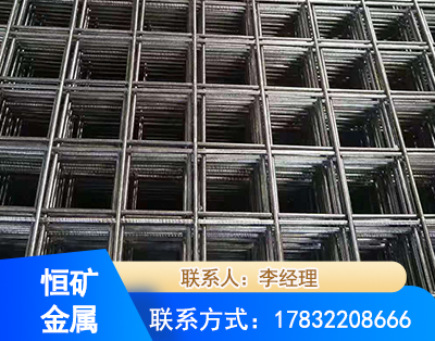 庆阳钢筋平焊网