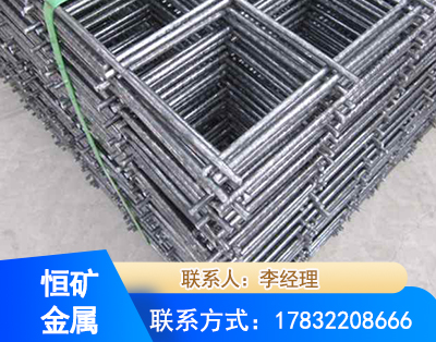 庆阳钢筋平焊网