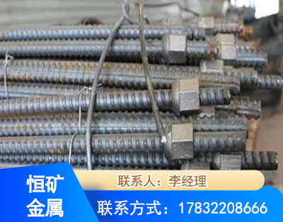 庆阳右旋螺纹锚杆