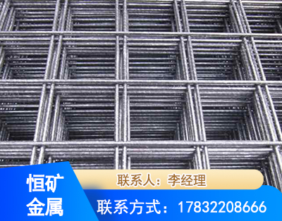 庆阳钢筋平焊网
