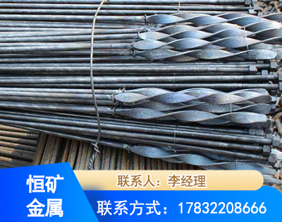 庆阳麻花式锚杆