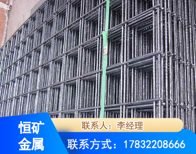 庆阳钢筋平焊网