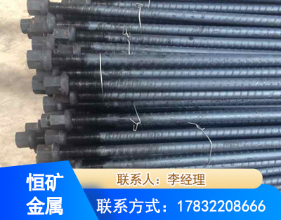 庆阳左旋螺纹锚杆