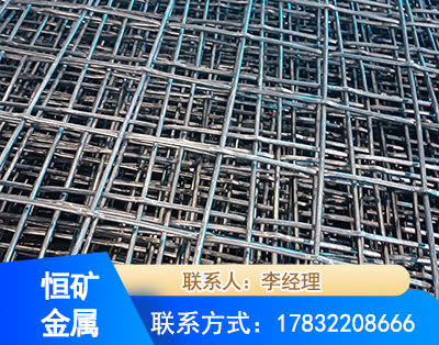 庆阳钢筋编炽焊网